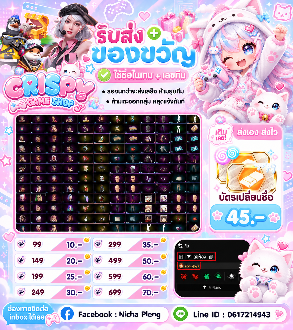 ทดสอบป๊อปอัพ